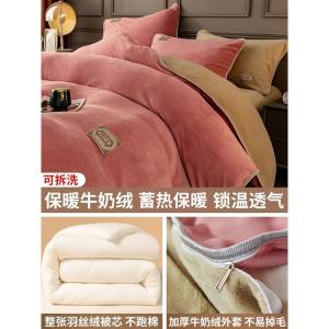 Yalu Одеяло 150х200 см, наполнитель молочный вельвет, вес 3,5 кг, съемный чехол, цвет розовый + бежевый