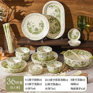CERAMICS Lucky Lily of The Valley Керамический набор посуды для дома, 36 предметов, на 6 персон, в комплекте тарелки, палочки, ложки, суповые тарелки, глазурованная керамика, цвет Lilac