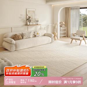 Y U-LIVE Ковер 240х340 см для гостиной waterproof, stain-resistant, no-wash, erasable, diatomaceous earth