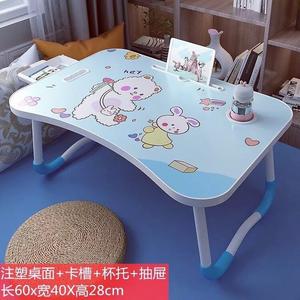 Письменный стол Aolunfute Bed Desk Laptop Table, складной, с держателем для чашки и ящиком, версия Bear And Rabbit + Cup Holder + Drawer Injection Molded