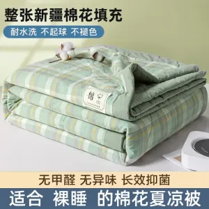 Yalu Одеяло летнее 150х200 см, хлопок Синьцзян, мягкое, машинная стирка