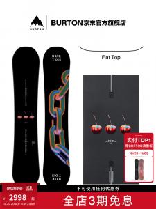 Сноуборд Burton Cultivator для начинающих, 155см