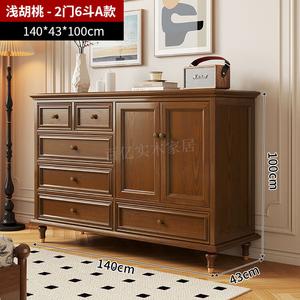 Yu Senyi Комод для спальни и гостиной из массива дерева, настенный, с дверцами и 6 ящиками, цвет light walnut, модель A-140