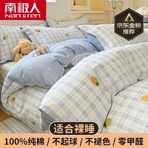 Antarctic Пододеяльник 160х210 см из 100% хлопка, двусторонний, цвет f sweet cool strawberry