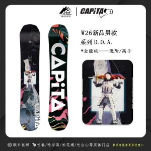 Capita XIST 26 Новая одиночная сноуборд DOA All-Mountain для мужчин, 152см