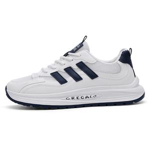 Boogie Bear Мужские белые низкие повседневные кроссовки с амортизацией, противоскользящей подошвой, дышащие, поддерживающие и легкие, цвет White