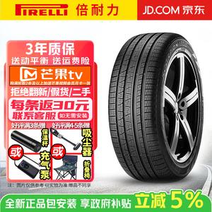Pirelli Шины 225/55R18 98H Scorpion Verde All Season M+S для Audi/Jeep/Ford