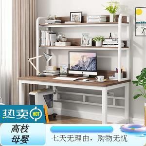 Компьютерный стол Xinmeikai с полками, 140x60x170 см, белая рама + темный орех