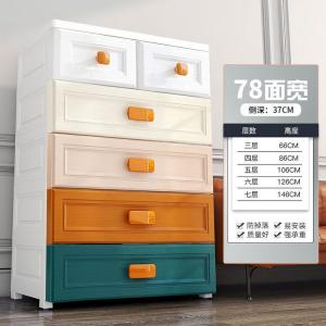 Yu Senyi Комод 70х78 см для гостиной пластиковый, 6 ящиков, европейский стиль