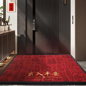 Dajiang Ковер 80х120 см для прихожей в стиле Fuyoujinxing, грязеотталкивающий, моющийся, пылезащитный