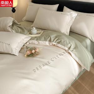 Antarctic Пододеяльник 220х240 см из 100% хлопка, сатин, вышивка, цвет Milkshake White + Fruit Green