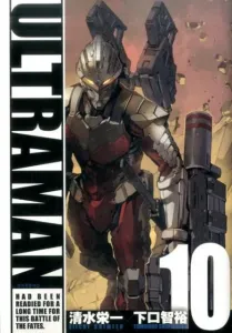 Ultraman (10) (Heroes Comics)