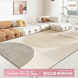 Budis Ковер 180х250 см для гостиной/спальни в современном минималистичном стиле, утолщенный, кремового цвета