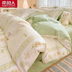 Antarctic Пододеяльник 220х240 см из 100% хлопка, 40 нитей, Huashengdian