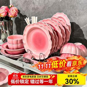 Luowei Набор посуды Pink, 45 предметов, для 8 персон, подглазурный градиентный дизайн, Kucai Gradient