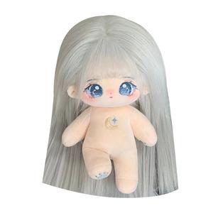 Лунная кукла из хлопка с нарядами и скелетом плюшевая кукла высотой 20см Happy Fish