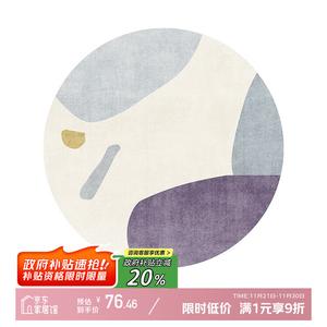 Y U-LIVE Ковер круглый 140 см для гостиной/спальни, оригинальный дизайн Ziyuan, нескользящий