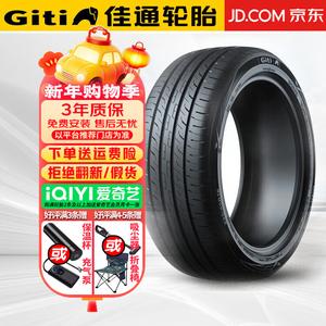 Hengyunxiang Heng Шины 245/50R18 100V BYD Han E9 GitiComfort 225V1