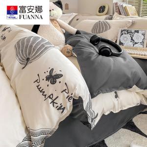 Fuanna Пододеяльник 220х240 см, простыня на резинке 220 см, комплект из 4 предметов, черно-белый тыквенный узор, мягкая стирка хлопок