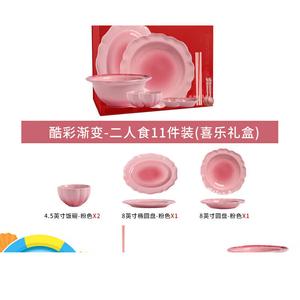 Luowei Набор розовых тарелок и мисок, свадебное приданое, подарочный набор для новобрачных и подружек невесты, 11 предметов в подарочной коробке