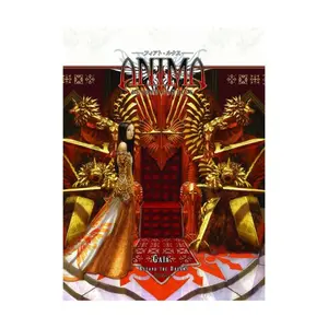 Gaia Volume #1 - Beyond the Dreams, Anima - Beyond Fantasy Role Playing Game, твердый переплет