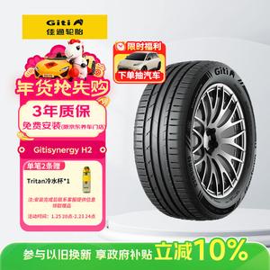 Giti Шины 235/55R18 104V GitiSynergy H2, подходят для Haval H2/Ruihu 8