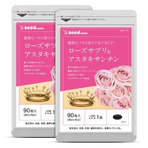 Добавка Seed Coms Astaxanthin Bulgarian Damask Rose, 2 предмета, 90х2 таблеток