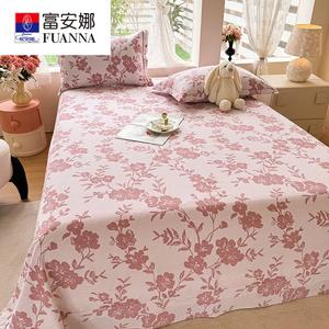 Fuanna Простыня из хлопка 100%, 180х230 см, цвет Meihua Yin - Pink