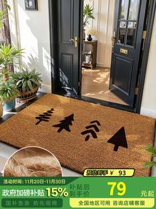 Dajiang Ковер 45x75 см для прихожей из натурального кокосового волокна, Ningjinglin, [Restored Different Color Tone]