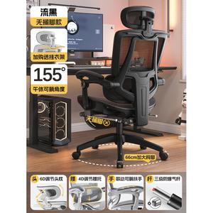 Эргономичное кресло Yipinhui Flow Black, трехступенчатый газлифт, без подставки для ног, сетчатая спинка и сиденье из нейлона 15D, регулируемые подлокотники