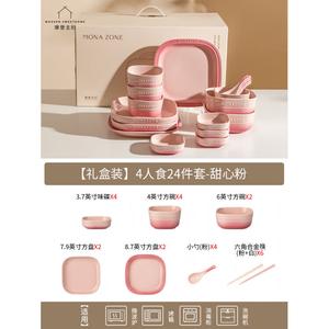 Modern Housewife Набор посуды Modengzhufu Monazone для свадебного ужина, миски, тарелки, подарочная коробка, 24 предмета, на 4 персоны, нежно-розовый