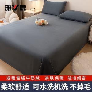 Yalu Простыня 160х230 см из молочного велюра, утепленная, цвет Gentleman Gray