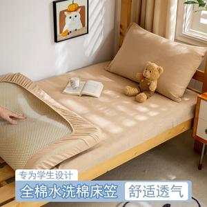 Yalu Простыня на резинке 200х220+25 см, класс A, хлопок, цвет R Beige