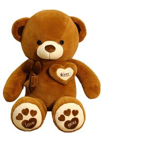 Плюшевая кукла мишка 80 см высота FKOFR