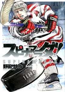 Spy x Family 4 (Young Jump Comics)