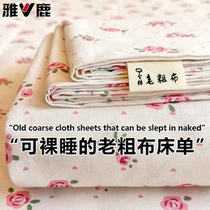 Yalu Простыня из чистого хлопка 230х270 см, цвет Belleview