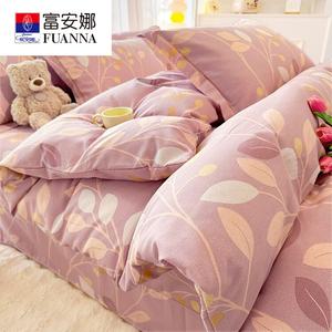 Fuanna Пододеяльник 150х200 см из хлопка, ткань с начесом, не линяет и не скатывается