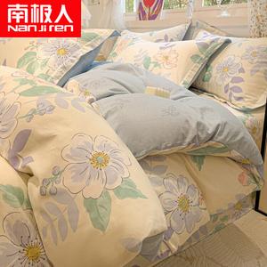 Antarctic Комплект постельного белья из 3 предметов (простыня 120 см, пододеяльник 150х200 см), 100% хлопок, цвет Huayang Xingchen CY