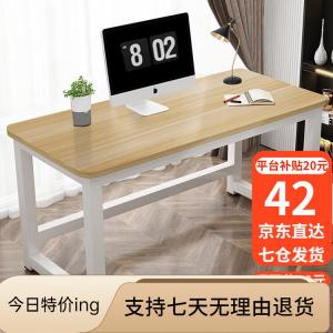 Компьютерный стол Shukeyijia 80x50x74 см, малый письменный для компактных пространств, домашний рабочий, игровой, белая рама с текстурой дерева