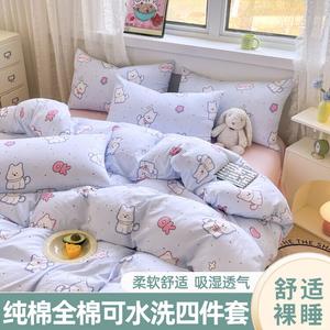 Belle Комплект постельного белья 1,8 м, пододеяльник 200x230 см