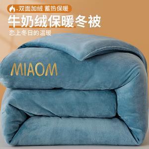 Yalu Одеяло зимнее утепленное 200х230 см, вес 5 кг, молочный вельвет, цвет Iron Painting - Blue