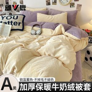 Yalu Пододеяльник 150х200 см из молочного велюра, утепленный, цвет Double-Blend - Milkshake Yellow + Lavender Purple