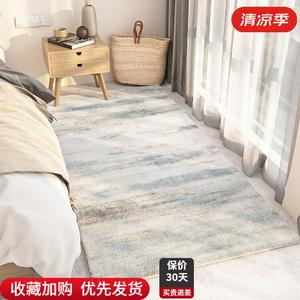 AOVOC Ковер 100х200 см для спальни/гостиной, утолщенный, полосатый, Monejia