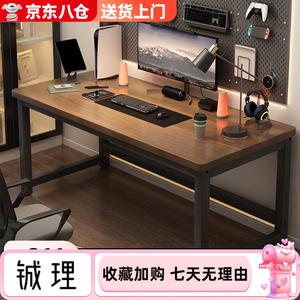 Компьютерный стол Xinyanzhizhuyi 100x60 см, письменный, игровой, офисный, для дома, панель Hutao, утолщенная