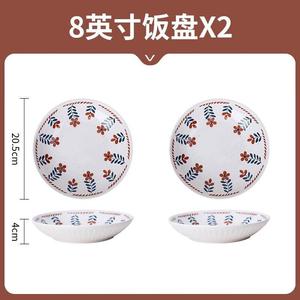 Modengzhufu, набор из 2 тарелок 8 дюймов (20 см), утолщенные, антиожоговые, винтажные, для фруктов и сервировки, термостойкие, практичная посуда