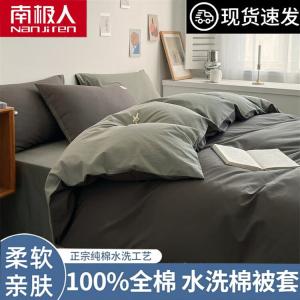 Antarctic Пододеяльник 150х200 см из 100% хлопка, цвет Dark Gray + Light Gray, мягкий и приятный к телу