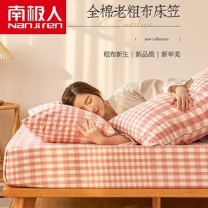 Antarctic Простыня на резинке 120х200 см, 100% хлопок, цвет CW-Gradient-Pink