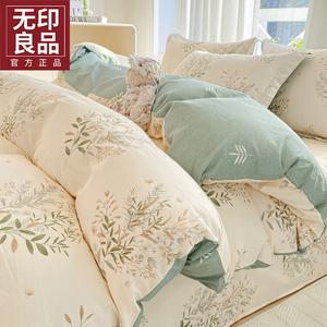 MUJI Комплект постельного белья 1,5 спальный, 4 предмета: пододеяльник 200x230 см, простыня на резинке