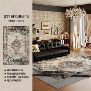 AOVOC Ковер 160х230 см съемный и моющийся в винтажном стиле для гостиной/спальни, American Style, Seattle (Faux Silk), только лицевая сторона