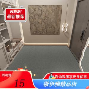 Y U-LIVE Ковер 120х120 см для прихожей, грязеотталкивающий, моющийся, нескользящий, цвет Pine Tea